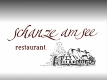 照片: Schanze Am See
